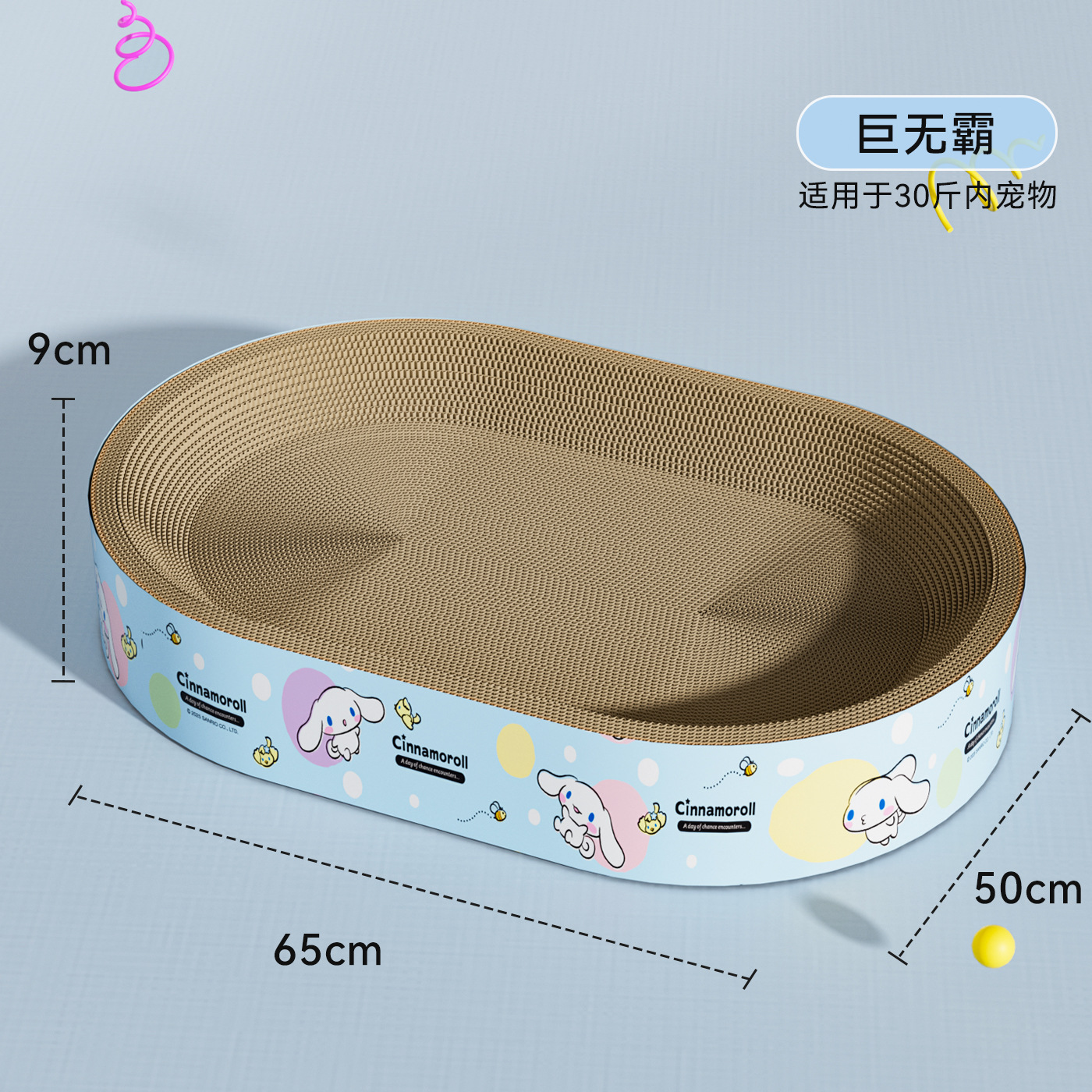 Tablero de agarre de gato ovalado gigante de marca compartida para gatos