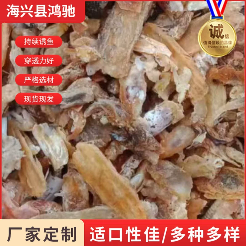 Сушеные куски вареной рыбы, корм, сушеная рыба, слабосушеные куски вареной рыбы, аквакультура, свиноводство, 50kg /пакет для кормления рыб, креветок и свиней