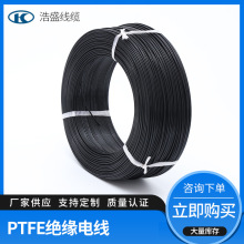 UL1659  �ߜ�������ȼPTFE�^��늾� ���~�z
