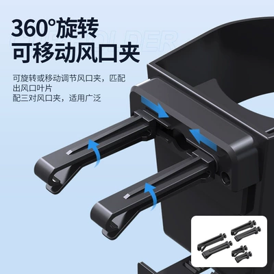 Multifunctional Fixed Hanging Cup – Car cup holder/beverage holder