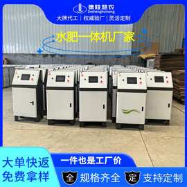 智能水肥一体机 大棚果园全自动控制精确施肥机 三通道水肥一体化