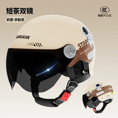 four seasons universal helmet, Motosiklet kaskı (dəbilqə) - milk-tea-astronaut-short-tea-double-mirror-3c-new-gb-class-a
