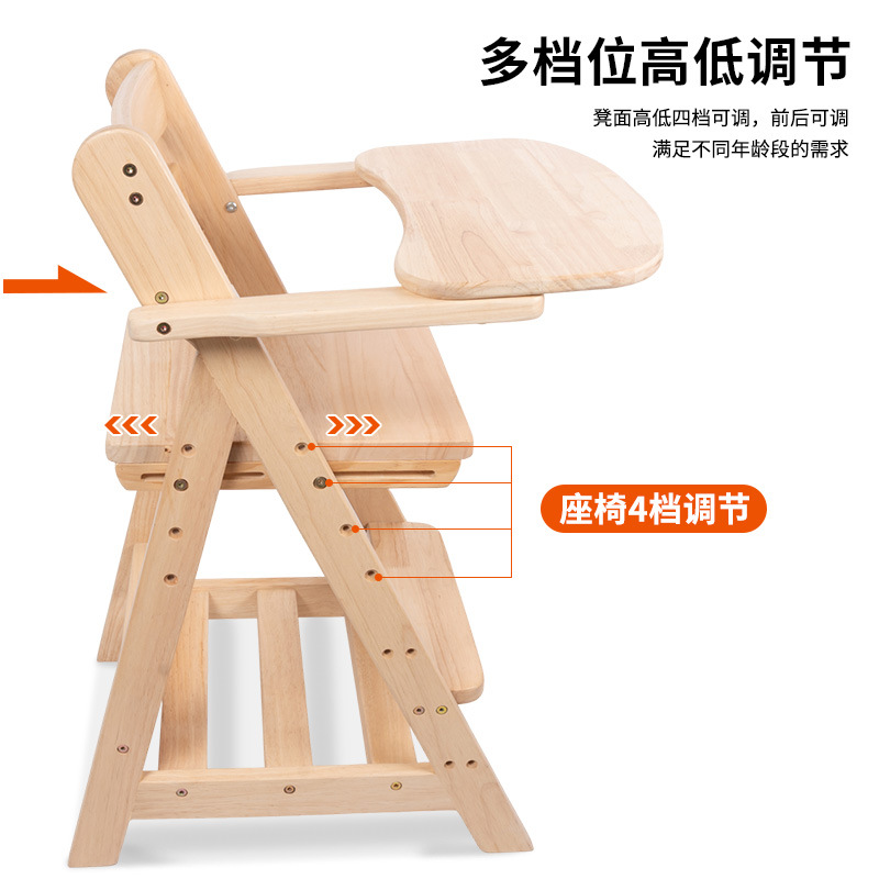 Children's Solid Wood Children's Growth Chair Dining Chair Solid Wood Baby Eating Seat Adjustable Children's Learning Chair