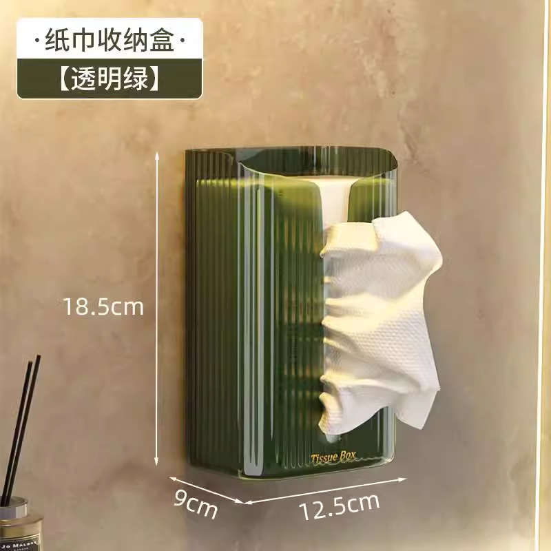 免打孔湿纸巾收纳盒卫生间壁挂北欧风厕所纸巾盒轻奢抽纸盒纸巾盒|undefined