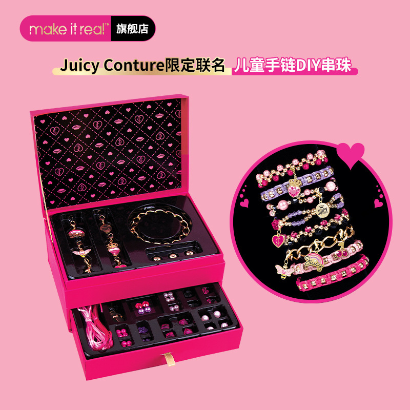 Makeitrealdiy Kidsren's Beaded Toy Juicy Girl Birthday Gift Box Pendant Meiyui Educational Bracelet