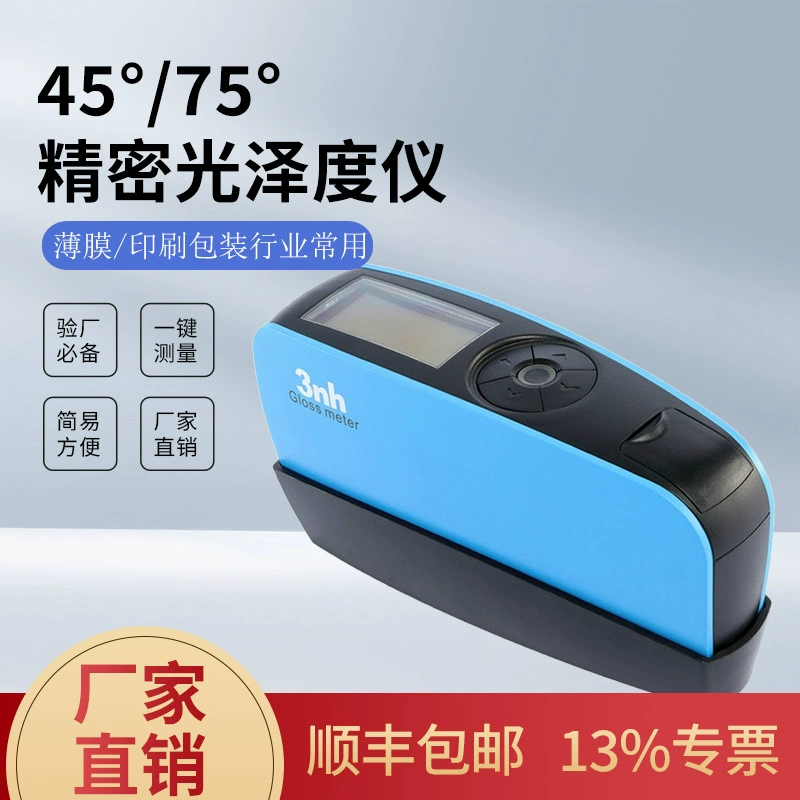 3nh три благодати, когда 75 ° глянцех прибор тонкая пленка печать 45 ° глянцер упаковочная пленка высокая точность глянцет прибор