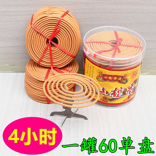 4-Hour Small Coil Incense, Laoshan Sandalwood Tower Incense for Temple Offerings, Buddhist Incense for Home Use, God of Wealth Incense, One Jar of 60 Coils