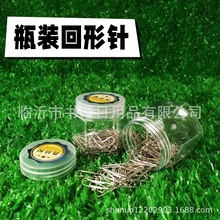 瓶装回形针 办公用品曲别针回形针收纳盒高颜值便携回旋针回形扣