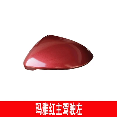Large field of view rear view auxiliary mirror Mirror Housing Reversing Mirror - volkswagen-golf-7-rearview-mirror-cover-driver-maya-red