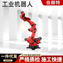关节型机器人;气缸