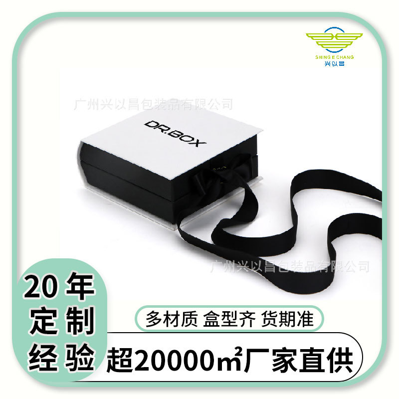 厂家直销精美纸盒包装  珠宝礼品首饰书形盒 戒指耳钉吊坠手镯盒