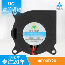 厂家直销 优质4020散热风扇5V12V24V含油轴承逆变器变频器风扇