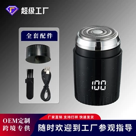 理发器;电动剃须刀;脱毛/剃毛器
