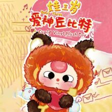 娃三岁爱神丘比特毛绒盲盒创意可爱卡通公仔儿童生日礼物玩具厂家