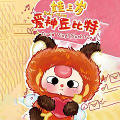 娃三岁爱神丘比特毛绒盲盒创意可爱卡通公仔儿童生日礼物玩具厂家