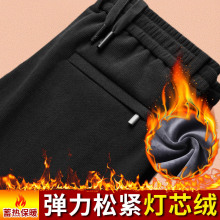 加绒加肥加大男直筒宽松中年加厚休闲裤男式灯芯绒长裤子加厚男