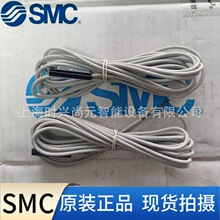 SMC ���Կ��� D-Z73 ȫ��ԭװ��Ʒ�ֻ��뷢ȫϵ�пɶ���