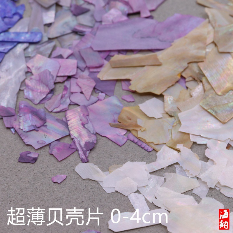 包郵淡水貝殼碎片美甲指甲貼片螺钿薄片漆畫漆器