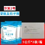 公斤2号组织商用发