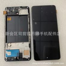 适用于SAM Galaxy A514G显示屏 A515手机屏幕 液晶一体总成原尺寸