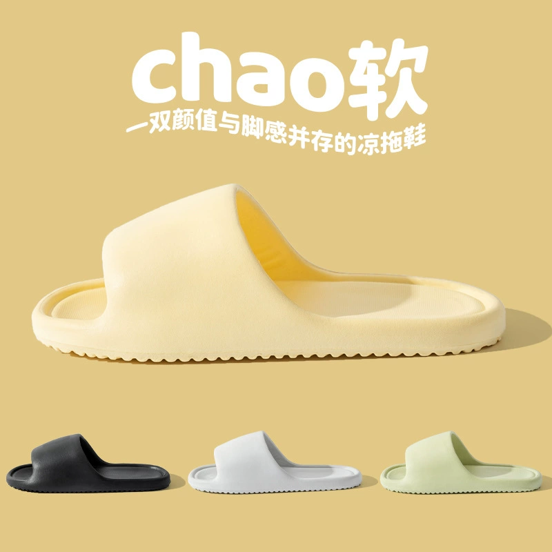 Тапочки женские летние тапочки мужская домашняя обувь домашняя ванная комната банные парные тапочки из ЭВА мужские сандалии оптом