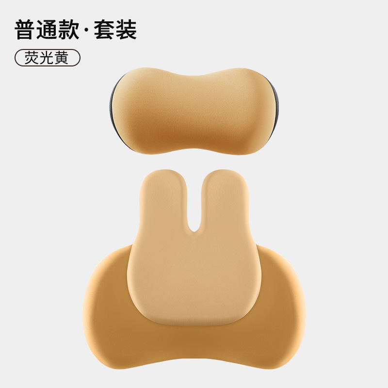 按摩靠垫腰靠久坐护腰神器车用靠背办公椅体矫正坐姿坐垫腰枕套装|undefined