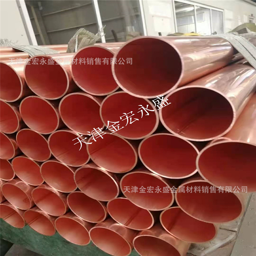 8*0.5  8*0.75  8*1  3*0.5  3*0.75  5*0.5  3*0.5紫铜管盘 直全