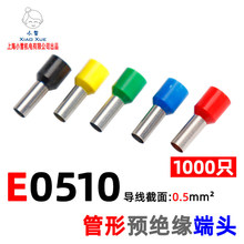 E0510�����A�^�����^0.5ƽ�������;���PVC�^���o�׹��Ͷ���