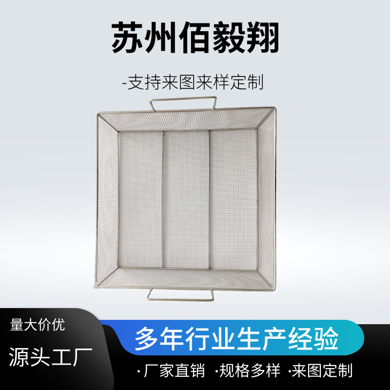 201不锈钢长方形加厚20kg承重收纳网筐圆形带活动提收网篮工厂