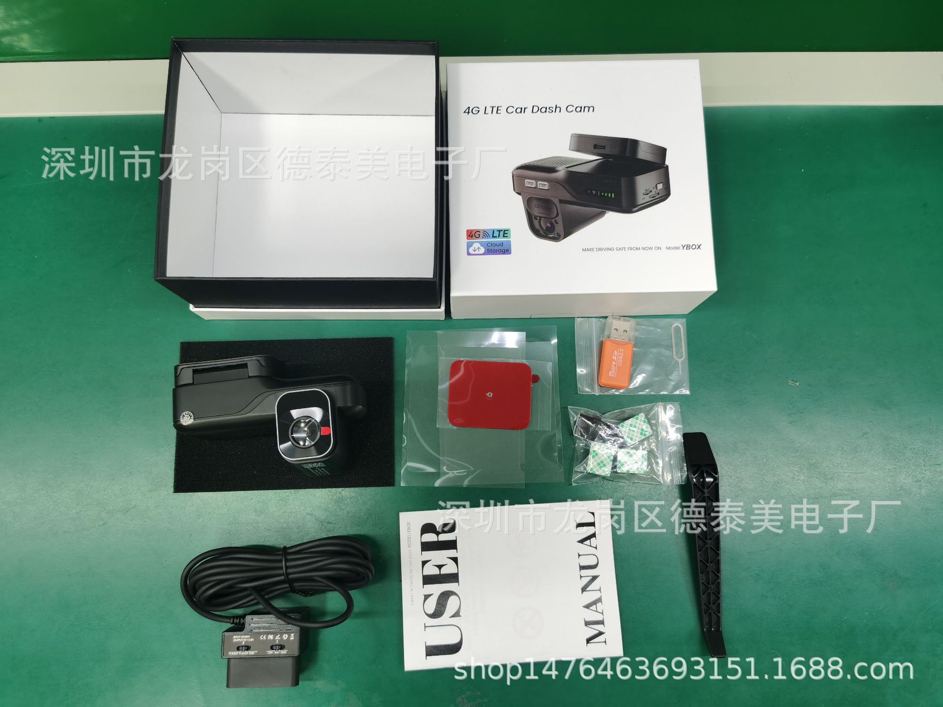 Cross-Border Driving Recorder with 4g Remote Real-Time Monitoring, Front and Rear Dual Radar Detection, Video Cloud Storage, and Sentry Mode