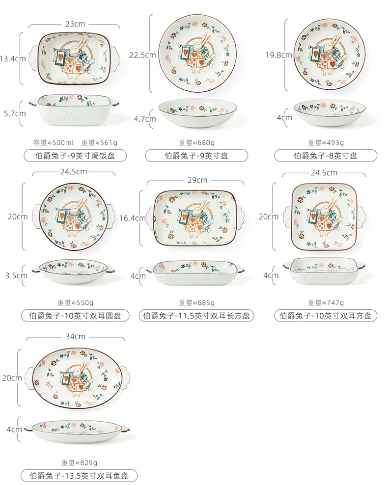 Zhibei Detailed Picture_9 [Earl Rabbit] Modern Tableware Japanese Dishes Set Home Nordic Simple Tableware