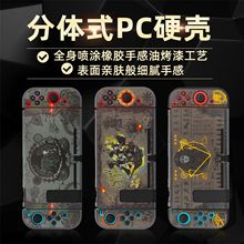 SWITCH oled �����ʿ� NS������ʿ� 2�������� �����ʿ�
