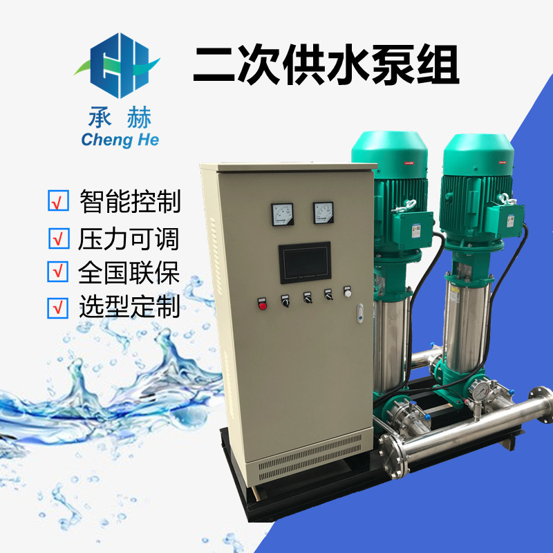 威乐 MVI 1607小区高层二次供水设备智能生活恒压变频供水设备