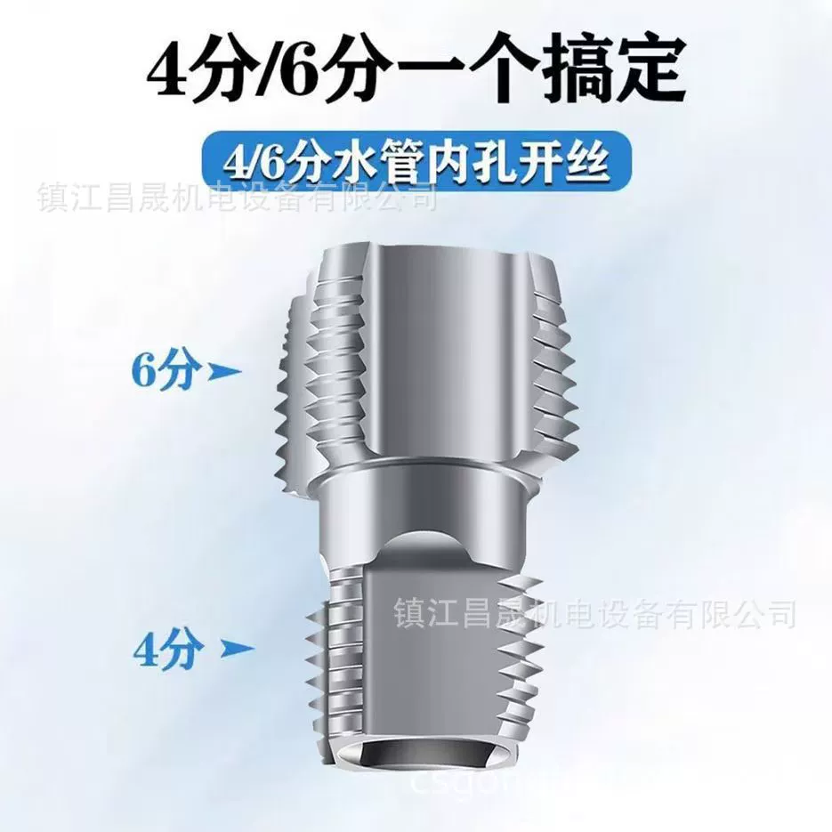 Популярный инструмент для нарезки резьбы на водопроводных трубах PPR PVC 1/2 дюйма 3/4 дюйма, электрический трубный резьбонарезной станок