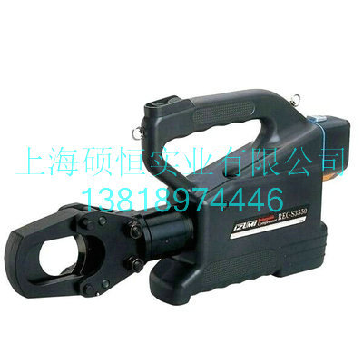 REC-S3550  电动液压切刀（日本 Izumi）