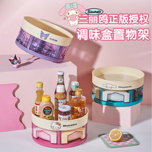 三丽鸥旋转调料盒置物架台面一体多格佐料多功能油盐酱醋收纳