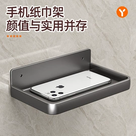 厨房置物架;衣钩/挂钩;收纳架