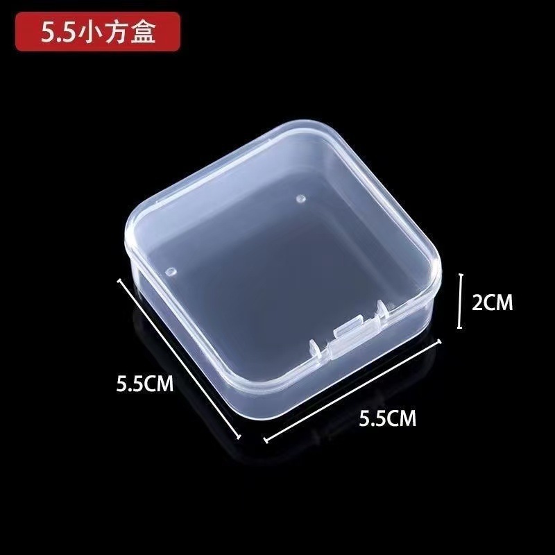 拼豆小盒子透明收纳盒正方形PP塑料盒透明包装礼盒物料盒首饰盒