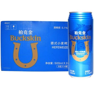 �Ї�̨��ơ�ưؿ˽������޸߶�5.1��500ml*24ƿ��ʽС��ơ�ƹ��b