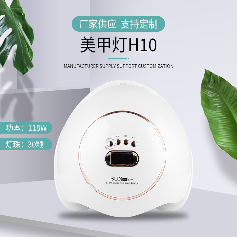 厂家供应智能感应大功率四档式美甲灯 模仿太阳灯LED双光源美甲机|ru