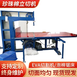 包装辅助设备;裁断机