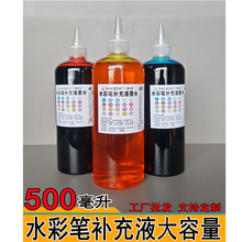 ˮ�ʹP�a��Һ��ɫ��֧��ƿ��������ͯˮ���R�˹P���Һ�a��īˮ