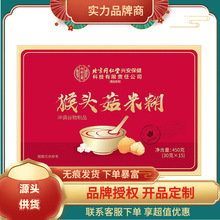 �YƷ��������������ͬ���Ã�͢���ú��^���׺�450�ˣ�30��x15����