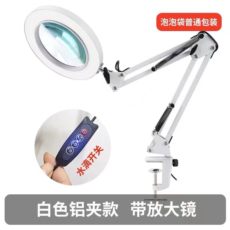 흰색 + 알루미늄 클립 + 돋보기