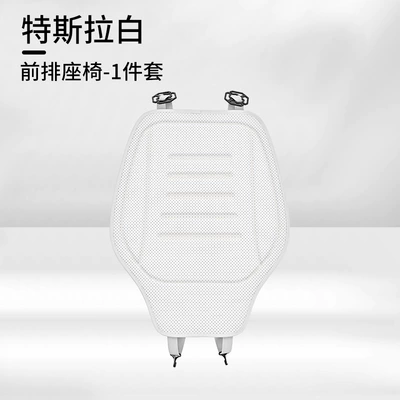 Cover Ventilated Seat Breathable — Seat cushion, seat cover - cb-001-tesla-white-ultra-thin-front-row-1-piece-pack