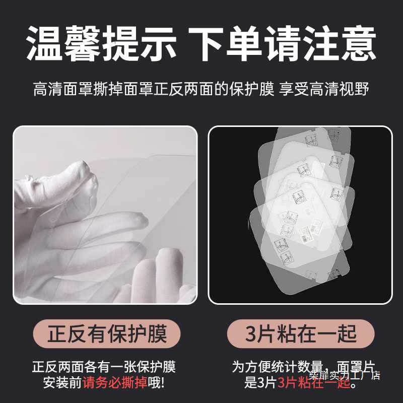 厨房炒菜面罩全脸防护做饭防油烟防油溅面罩防水防雾帽子