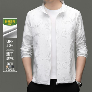 High-End Summer Ice Silk Sun Protection Clothing for Men, Outdoor Lapel Fishing Breathable Anti-Uv Cycling Clothing, Quick-Drying Sun Protection Clothing