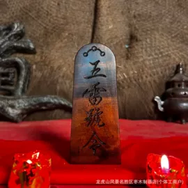 木质工艺品;宗教法器;木雕/根雕