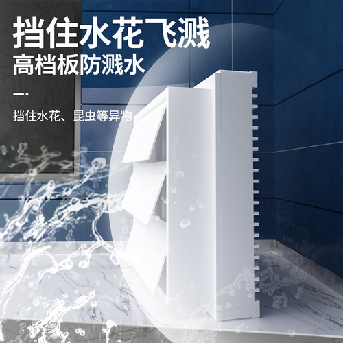 Oaks toilet exhaust fan kitchen window smoke exhaust fan small bathroom ventilation fan household exhaust fan