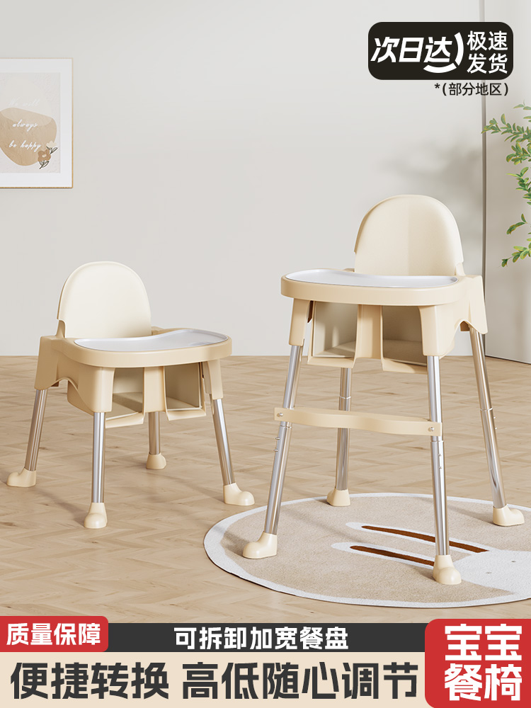 Wholesale Baby Dining Chair Portable Children's Dining Chair Eating Chair Home Baby Dining Table Seat Children's Dining Table Small